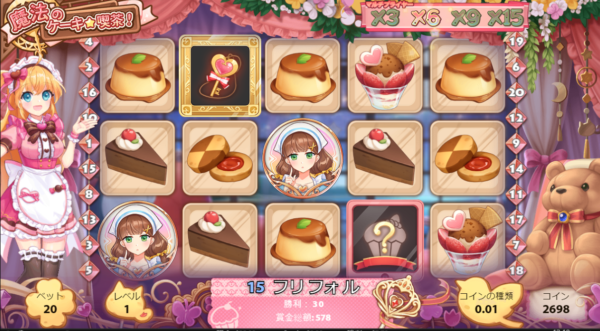 magic maid 12