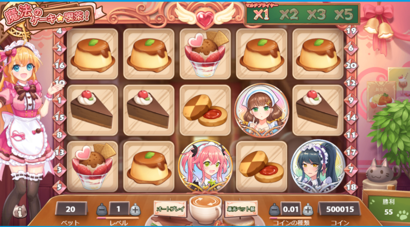 magic maid2