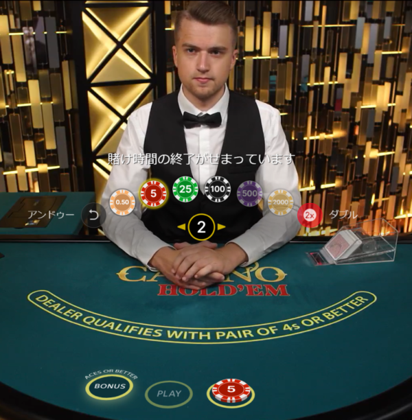 casino holdem