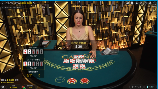 player wins3