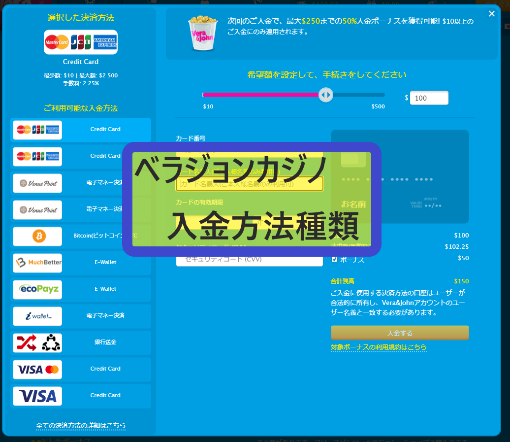 ベラジョンカジノ新規登録マニュアル|ベラジョンカジノ ベラジョンカジノ新規登録マニュアル|ベラジョンカジノ