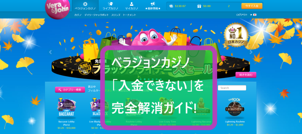 Unicity Direct Japan 製品カタログ Unicity Direct Japan 製品カタログ