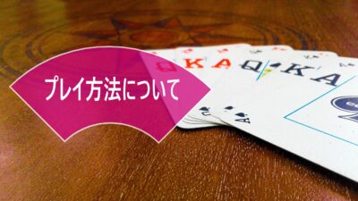 bacarrat casino play オンラインカジノでバカラをプレイする