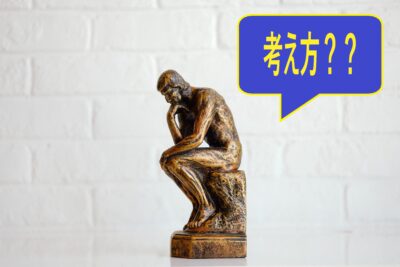 blackjack strategy how to think ブラックジャックのベーシックストラテジーの考え方とは
