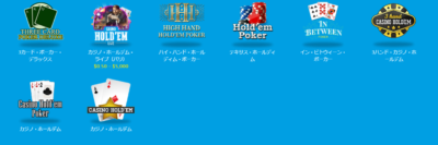 Poker hand 4 ポーカーの役をおすすめのオンラインポーカーでプレイ