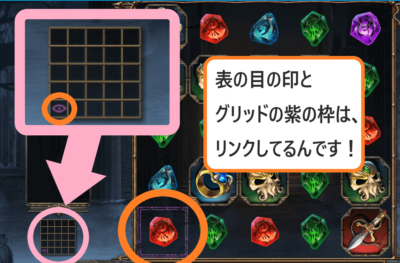 Tome of madness eye chart link トーム・オブ・マッドネスのWhat is目の印?2