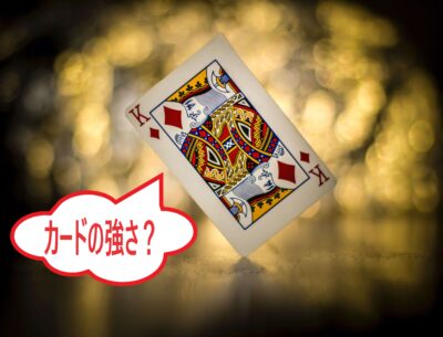 poker hands rules 5 What is ポーカーのカードの強さ
