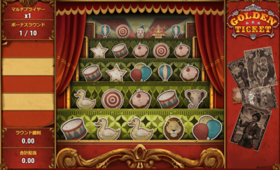 Golden ticket FS 2