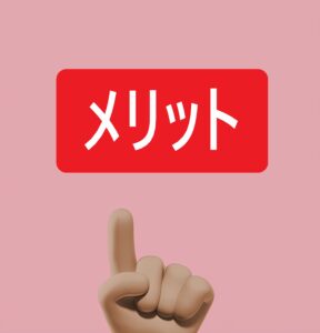 casino IR law 12 カジノ法案で予想されるメリット