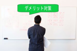 casino IR nippon 0 カジノ法案のデメリット対策