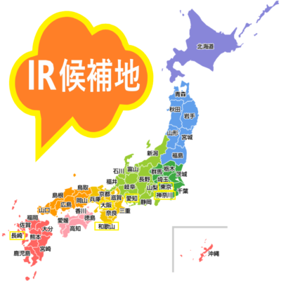 casino IR nippon 12