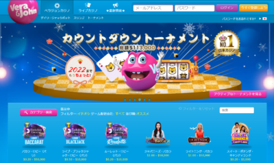 オンラインカジノの種類★オンラインカジノ