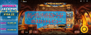 PiratesPlenty スイートボナンザクリスマスの類似ビデオスロット