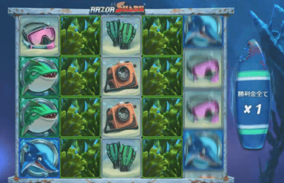 sharkbonus2